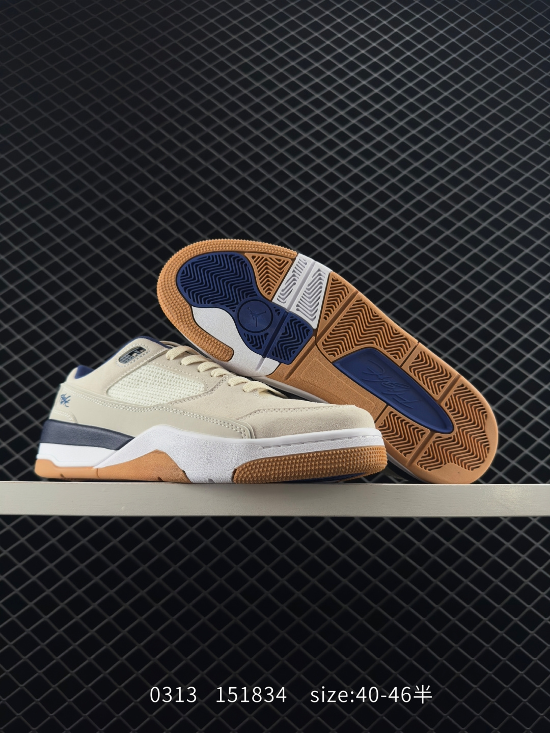 Nike Air Jordan 4 Retro RM